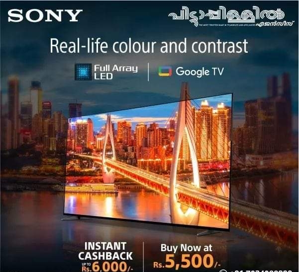 Pittappillil Agencies Thamarassery